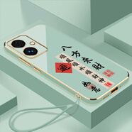 OPPOoppoA2 5G手機殼PJB110保護套新款全包男女款防摔a二opp0pp0ppo外 薄荷綠-八方來(lái)財送掛繩 oppoA2 5G