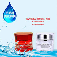 美之?huà)擅乐畫(huà)尚律罨瘖y品水之緣絲潤日晚霜滋潤保濕