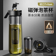 PAKCHOICE磁彈泡茶水分離杯子男士nobvan磁吸力大容量防摔父親節(jié)生日禮物男 第三代灰色Tritan杯身 800ml 1個(gè)