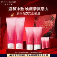 雅詩(shī)蘭黛雙支裝紅石榴潔面乳125ml洗面奶清潔護(hù)膚品套裝化妝品七夕禮物
