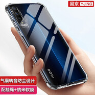 易京(YJING)適用vivo iQOO手機(jī)殼防摔vivoiqoo neo/y7s全包硅膠保護(hù)套軟殼 IQOO Neo/Y7S氣囊透明+掛繩+軟膜