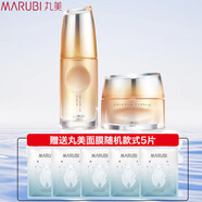 丸美（MARUBI）日本酒御齡冰肌系列護膚套裝 補水保濕緊致提拉女士護膚品 日本酒御齡冰肌眼霜套裝