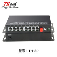 湯湖 純電話光端機(jī)高清光端機(jī)單模單纖帶1路以太網(wǎng)絡(luò)20KM1對 8路 帶1路百兆網(wǎng)絡(luò)