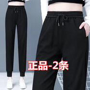 慕雪辭兩條裝春夏季薄款褲子女寬松百搭潮流休閑褲女新款時(shí)尚潮流運(yùn)動(dòng)褲 2條-【黑純色+黑純色】- 薄款 5XL -建議-175-190斤