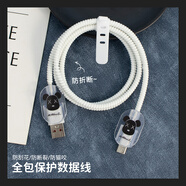 HAPPYMAKER適用vivo120W充電器保護套iQOOneo9spro/neo8防折斷纏繞線(xiàn)x100spro/x100pro/x100手機殼iQOO12/11 vivo120W雙c數據線(xiàn)套+繞繩