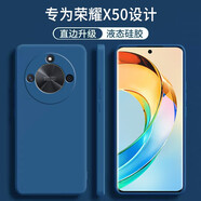 顧京 華為榮耀X50手機殼ALI-AN00新款液態(tài)硅膠鏡頭全包圍5G防摔超薄男女保護套 榮耀X50【海軍藍】單殼