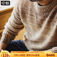 馬登工裝 美式復古漸變條紋毛衣美拉德套頭圓領混紡針織衫男秋季 茶咖色 2XL