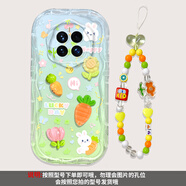 潮殼一族（CKEYIZU） 適用正品蘋果華為適用于華為mate50手機(jī)殼立 -L0131蘿卜+T0029手鏈+手貼+奶 華為Mate20