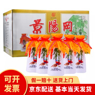 景陽(yáng)岡酒1號白酒透瓶景陽(yáng)岡賴(lài)茆純糧釀造山東特產(chǎn)聊城地方名酒 38度 240mL 12瓶 小老虎整箱