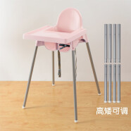 馨兰家居婴儿餐椅宝宝餐桌座椅儿童高脚椅简易餐厅小孩吃饭家用便携座椅 粉色餐椅+餐板（可调节）