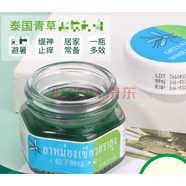 閩濟(jì)堂泰國蚊子牌青草膏緹神防御蚊子驅(qū)趕蚊蟲叮咬止癢2瓶裝