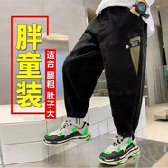 男童褲子胖男童加絨牛仔褲加肥加大春秋款寬松兒童休閑褲胖童長(zhǎng)褲 1090單褲（春秋款） 150建議95-110斤