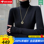 YRTD高端品牌  羊絨衫女100%山羊絨高領(lǐng)修身內(nèi)搭秋冬堆堆領(lǐng)毛衣打底衫 黑色 XL 建議115-125斤