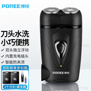 飛科（FLYCO）剃須刀電動刮胡刀男士全身水洗兩刀頭胡須刀便攜快充剃胡子PS187 飛科旗下博銳PS187+2個刀頭+鼻毛器+電池