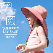 kocotreekk樹兒童防曬帽防紫外線寶寶遮陽帽夏季男童女童太陽帽沙灘大帽檐
