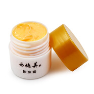 西施美40年老國(guó)貨珍珠膏35g滋潤(rùn)補(bǔ)水保濕肌膚面霜男女國(guó)貨 紅色