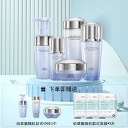 佰草集（HERBORIST）雙石斛高保濕套裝 滋潤保濕補(bǔ)水修護(hù)皮膚屏障 洗面奶+精華水+精華蜜+乳液+面霜