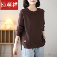 恒源祥加肥加大碼圓領(lǐng)套頭毛衣女秋冬針織上衣寬松遮肚打底衫簡(jiǎn)約毛線衫 咖啡色【超好質(zhì)量】舒適親膚+99% 4XL 【建議160-180斤】
