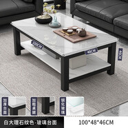 修樂(lè )（XIULE）茶幾客廳家用茶桌鋼化玻璃茶臺仿巖板大理石茶幾輕奢感小桌子 【玻璃臺面】白紋理+黑架100cm