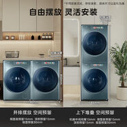 美的洗烘套裝10kg滾筒洗衣機(jī)熱泵烘干MG100IAIR3+MH100IAIR3 MG100IAIR3+MH100IAIR3