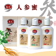 美王營養(yǎng)保濕人參蜜 100g補水男女秋冬護膚面霜 保濕乳液 干性中性油性及混合性肌膚
