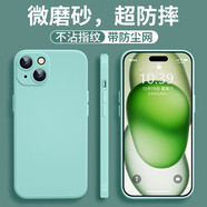 霞想 適用蘋果15手機殼iPhone15Pro Max新款Plus鏡頭全包防摔高檔磨砂硅膠超薄保護套 蘋果15【青綠色】超薄磨砂·不沾指紋·贈鋼化膜