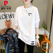 皮爾卡丹棉質(zhì)破洞中長(cháng)款T恤女2024秋冬新款寬松慵懶百搭基礎款上衣 白色【半心標黑】加絨款 M