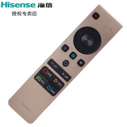 原裝海信電視遙控器5A58 49M5600UC LED43M5600UC LED55EC720US CN3D73B新款替代