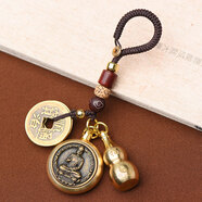 慈靈閣朱砂掛件五帝錢(qián)汽車(chē)鑰匙扣掛件生肖本命佛銅葫蘆屬羊猴大日如來(lái)