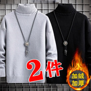 潮西登加絨加厚毛衣男保暖高領(lǐng)針織衫男士秋冬寬松大碼打底厚上衣 【兩件裝】深灰+黑色 加絨 2XL