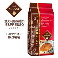 CAFFE MILANI 咖啡豆1kg 意大利原裝進(jìn)口咪蘭尼凱霏GRAN意式新鮮純黑特濃濃縮咖啡豆 樂(lè )福紅-1KG袋裝