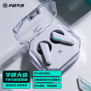 華碩天選TWS 真無線游戲耳機 藍牙無線連接 游戲手機配件 AI智能降噪 IP54等級防水防塵