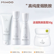 小迷糊煙酰胺水乳套裝提亮膚色補水保濕舒緩護膚品女 煙酰胺3件套+煙酰胺面霜50g