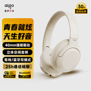 愛國者（aigo）頭戴式無線藍牙5.3耳機降噪耳機音樂運動游戲耳機學(xué)生上課 青春款米色