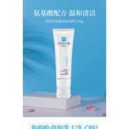 博生能護(hù)膚品實(shí)體美容院套盒刮碼發(fā)貨3-5天發(fā)貨 柔澈泡沫洗顏乳100g 卸妝潔面乳