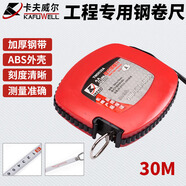 卡夫威爾30米耐用鋼卷尺盤(pán)式鋼卷尺測量尺子大量程工程測量  TM0030A
