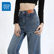 真維斯（Jeanswest）牛仔褲女夏季薄款透氣新款美式窄版闊腿高腰寬松垂感拖地褲子女 復古藍九分 M