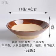 京樂蒸菜碗老式土碗火鍋調(diào)料碗蒸燒白扣肉蒸菜碗沾水碗八大碗粗陶 淺碗口徑14cm(火鍋菜碗)