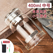諾巖 單層加厚玻璃水杯抖音耐高溫泡茶杯便攜水晶玻璃杯大容量防漏杯 中號400ML+茶濾+杯套