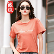 筱嵐  短袖T恤女2025夏季新款體桖韓版字母刺繡簡約正肩寬松上衣女潮 橘色 L （110-120斤）