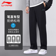 李寧運動(dòng)褲男秋冬季新款2025加絨加厚防風(fēng)休閑長(cháng)褲束腳百搭褲子男秋季 黑色（直筒彩色logo薄款） L