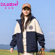 紫洛妮初中生羊羔毛絨外套女秋冬裝新款2024高中學(xué)生少女孩大童夾棉秋季 【外套】米杏色 M/160