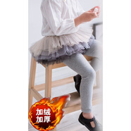 秀絲路女童打底褲加絨帶裙子加厚假兩件裙褲童2023年秋洋氣漸變色網(wǎng) 灰色(秋冬款-加絨) 110碼(建議身高100~110cm穿) 常