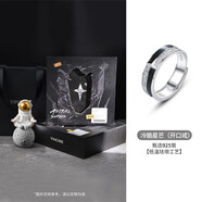 銀千惠純銀戒指男生時尚創意單疊戴情侶款戒子七夕情人節生日禮物送男友 冷酷星芒戒指男+星芒禮盒