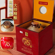 滏陽河老白干衡水特產(chǎn)老白干67度76度高端禮盒商務(wù)送禮收藏高度白酒純糧食酒水 76度 2.5L 1壇 精釀大紅壇