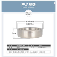 維樂仕（vcileshi）18/10不銹鋼菜盤蒸糕盤涼皮鑼鑼加厚平底盤碟子水果盤18-28cm現(xiàn)貨 18cm圓盤