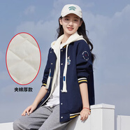 方糖姑娘初中生外套韓版寬松少女新款開(kāi)衫衛衣高初中學(xué)生春季休閑時(shí)尚上衣 83007SC藏青色上衣(夾棉厚款) M
