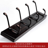 韻瀾格衣帽架壁掛掛衣鉤墻上免打孔掛衣架實木門后玄關(guān)臥室浴室墻壁掛鉤 黑胡桃色4鉤