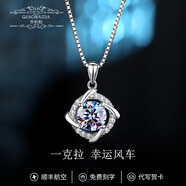 喬柏妲女士項鏈女吊墜丘比特之箭表白生日紀念日禮物送女友女生 【免費刻字】一克拉幸運風(fēng)車項鏈