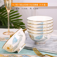 景德鎮陶瓷餐具碗家用中式防燙高腳碗4/6/10個(gè)裝吃飯碗面碗盤(pán)子 描金-荷韻清香4.5英寸高腳飯碗6個(gè)